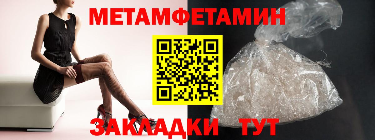 Балашиха  АМФЕТАМИН  МЕГА маркетплейс  Amphetamine VHQ  АМФЕТАМИН  Вход с VPN 