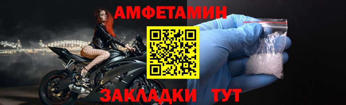 АМФ Premium Балашиха
