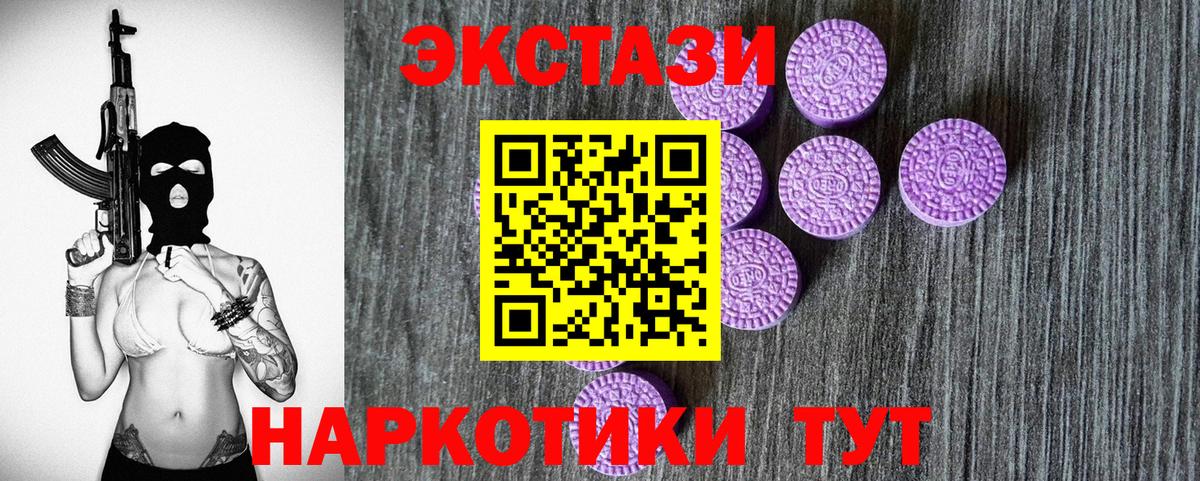 Ecstasy круглые  ЭКСТАЗИ бентли  Балашиха  Вход с VPN 