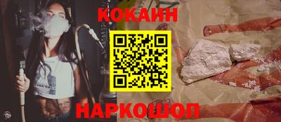 прущие крисы Аргун