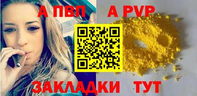 прущие крисы Аргун