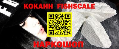 кокаин колумбия Апшеронск