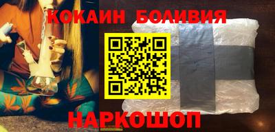кокаин колумбия Апшеронск
