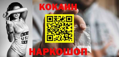 кокс Апрелевка