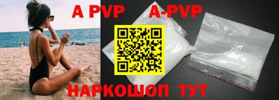 прущие крисы Аргун