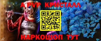 прущие крисы Аргун