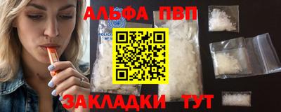 прущие крисы Аргун