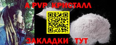 кокс Апрелевка