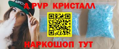 кокаин колумбия Апшеронск