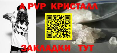 кокаин колумбия Апшеронск