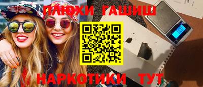 прущие крисы Аргун