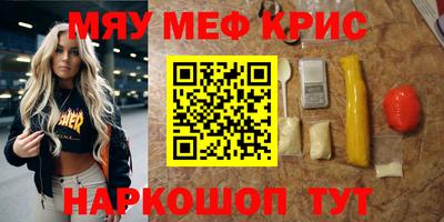 кокаин колумбия Апшеронск
