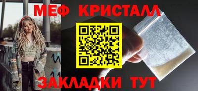 прущие крисы Аргун