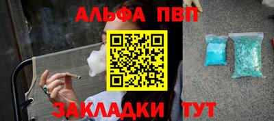 прущие крисы Аргун