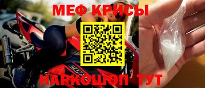 прущие крисы Аргун