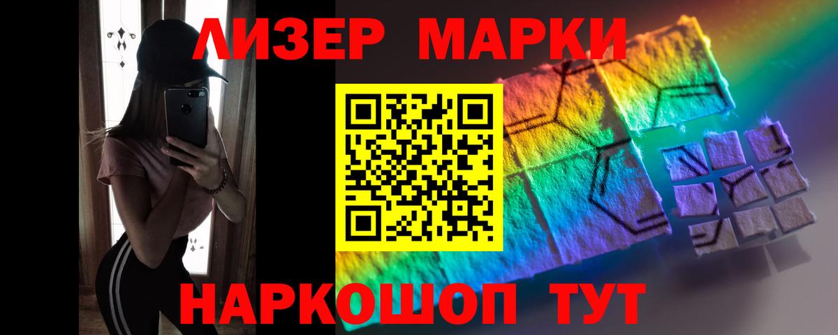 Балашиха  ЛСД экстази ecstasy  МЕГА рабочий сайт  Вход с VPN  LSD-25 экстази ecstasy 