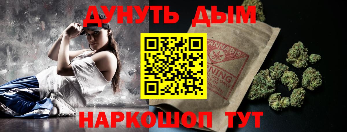 Балашиха  Шишки марихуана планчик  Вход с VPN  Бошки марихуана сатива  Бошки марихуана LSD WEED 